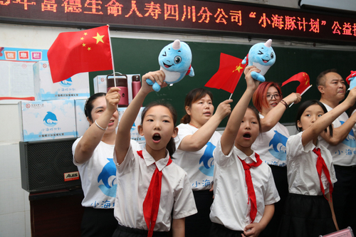 小海豚公益活动,小海豚计划公益助学