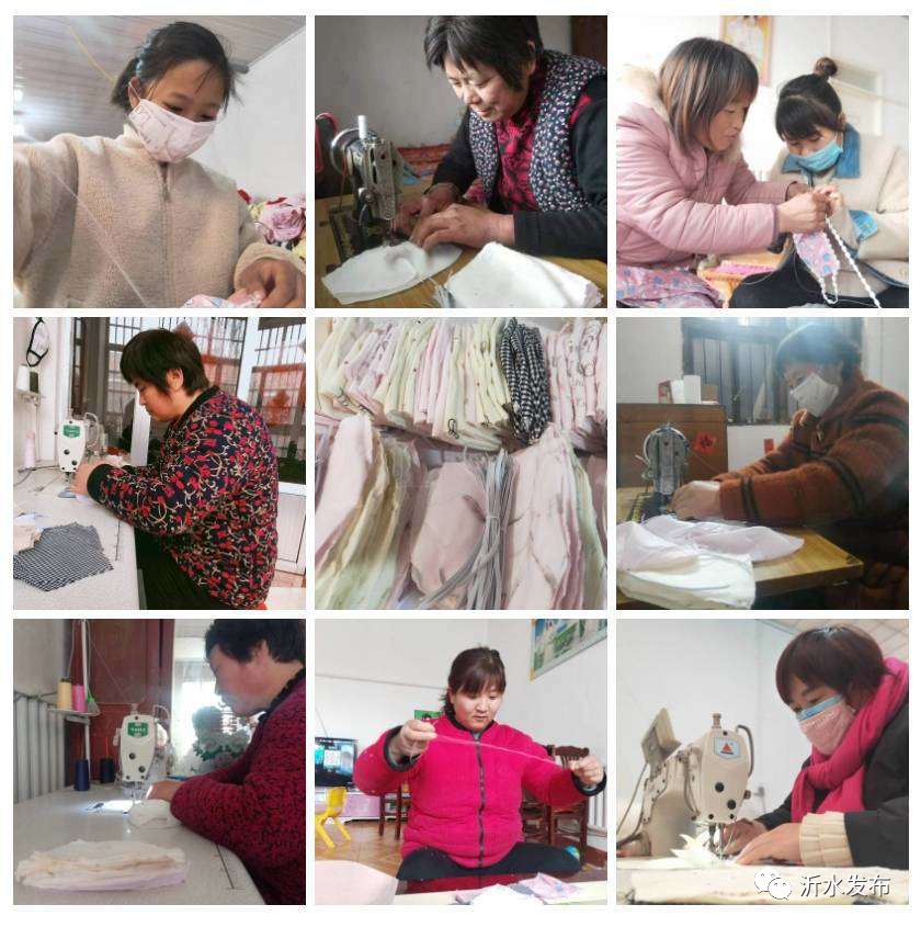 沂水杨庄吴家楼子村,沂水吴家楼子村