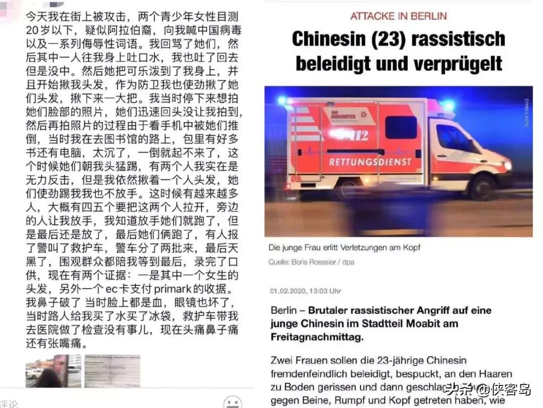 疫情期间落井下石的国家,疫情期间哪些国家落井下石