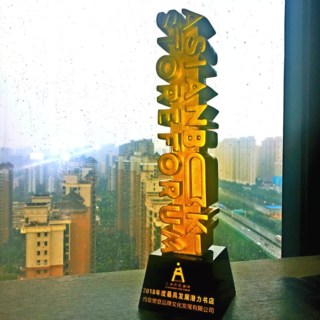 樊登书店加盟赚钱吗,樊登书店2020加盟政策