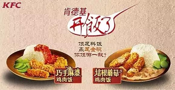 美国麦当劳吃油条,麦当劳卖油条视频