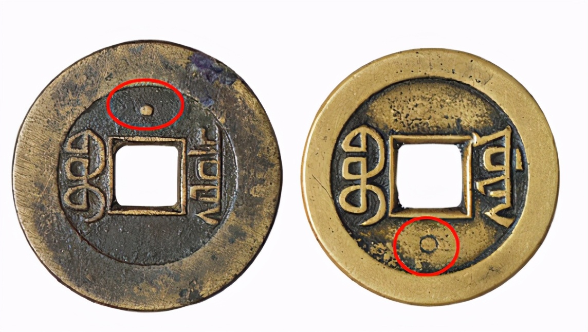 光绪通宝大样研究与收藏,嘉庆通宝红铜真书