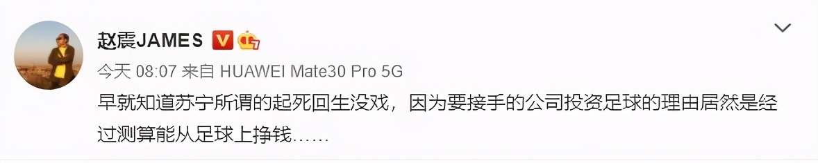 江苏足球冠军最新消息,江苏苏宁为什么退出中超