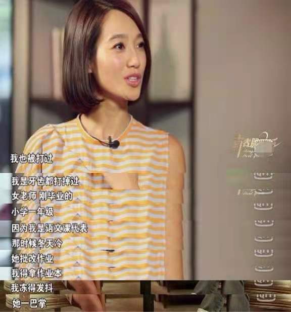 从闪婚闪离到卑微付出，曾经的“浙江一姐”朱丹，都经历了什么？