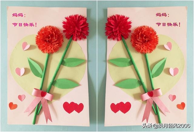 硬卡纸做母亲节贺卡简单,2022年母亲节贺卡手工制作小学生