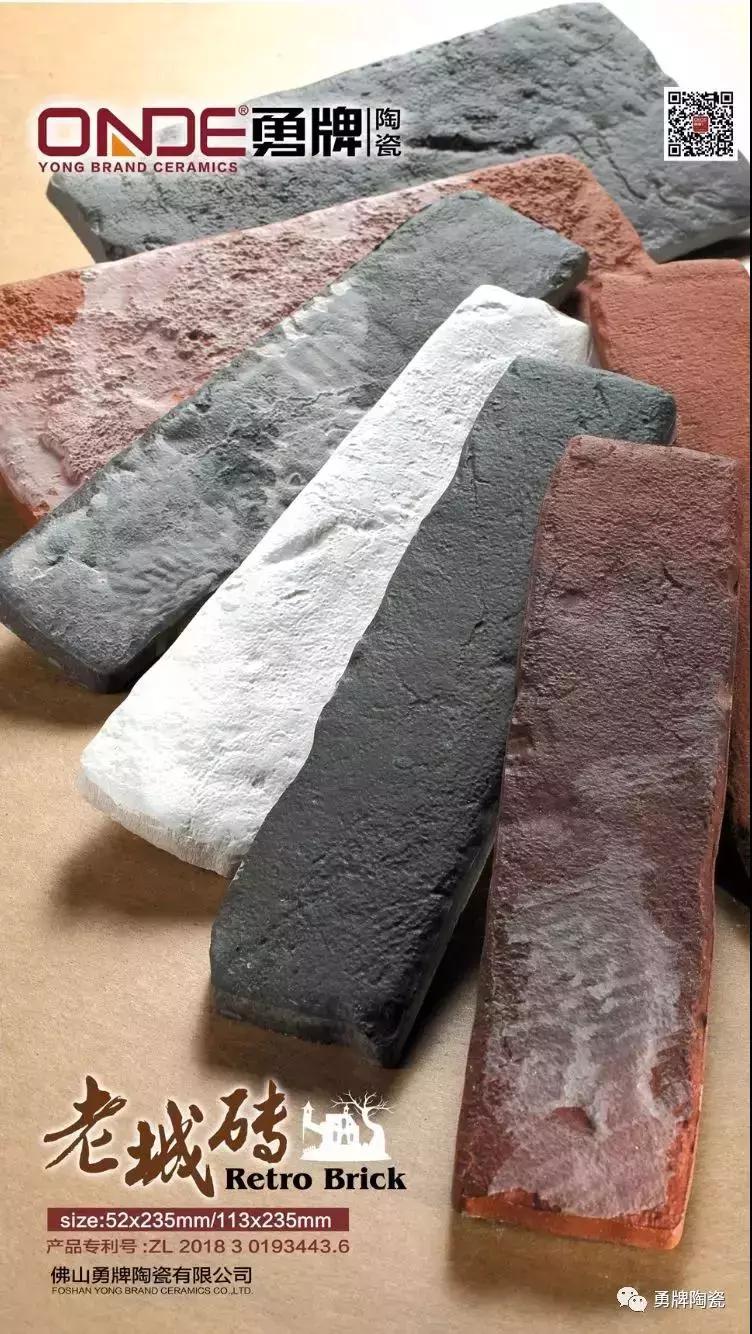 每一款砖都有它的独特风格,特色砖产品