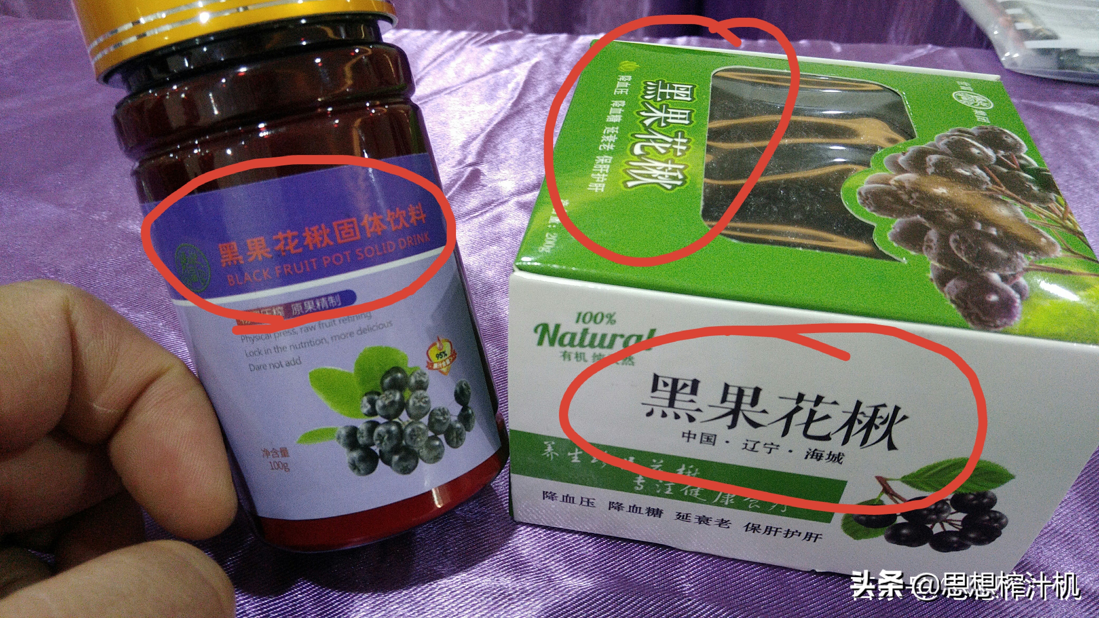 黑果花楸和蓝莓,黑果花楸和蓝莓有什么区别