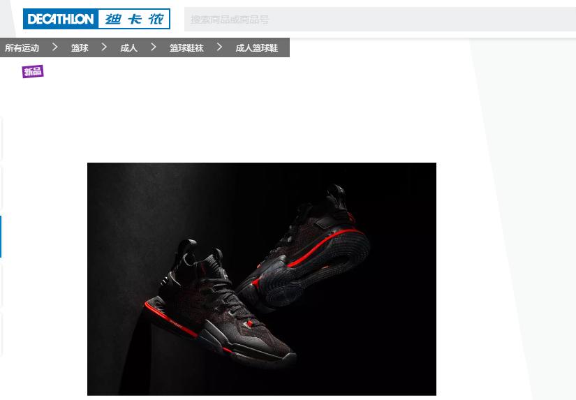 库里拿汤神球鞋,库里看到汤神的鞋子