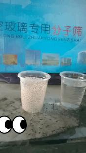 中空玻璃分子筛颗粒越小越好,芝麻里面的干燥剂