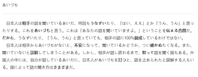 实用日语对话,实用商务日语写作答案