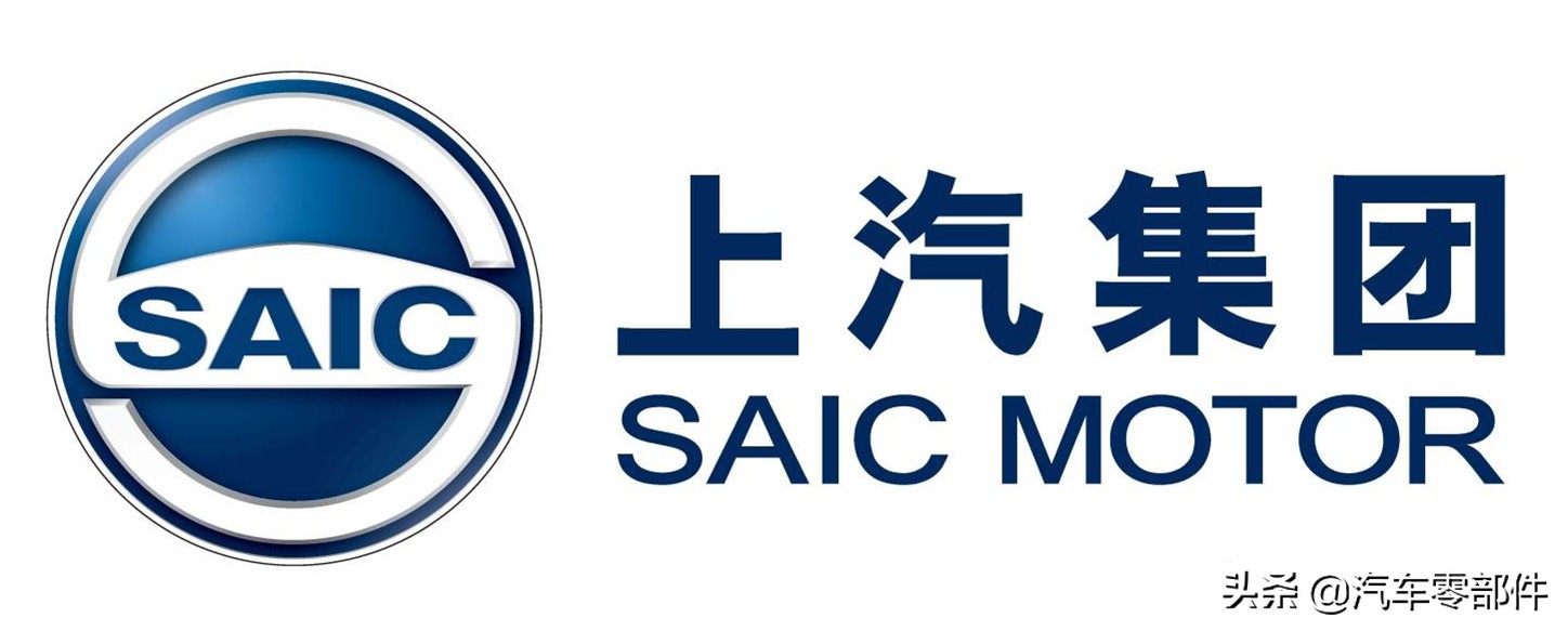 上汽集团汽车供应链,上海汽车供应链龙头企业