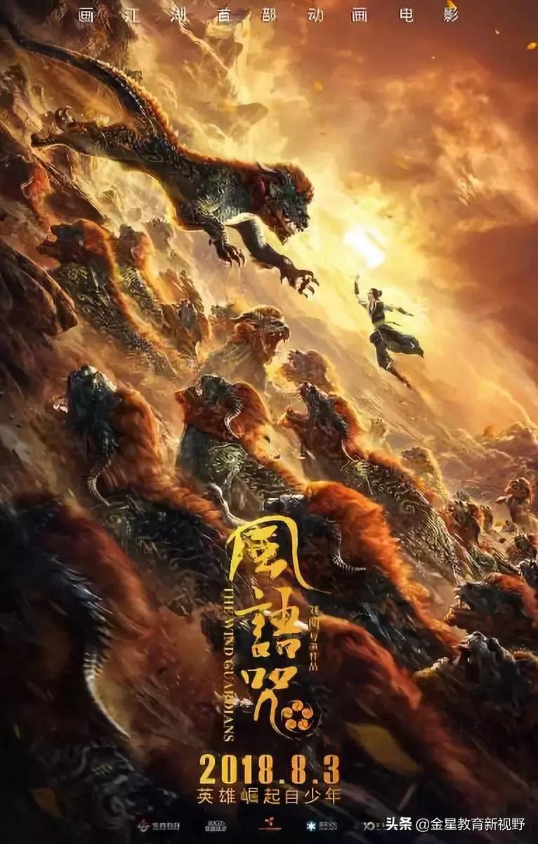 这些电影适合和孩子一起看,适合陪孩子一起看的影片