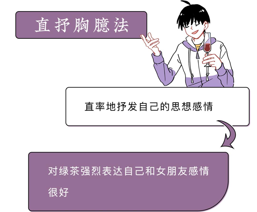 如何一句话怼男生,如何一句话怼哭别人