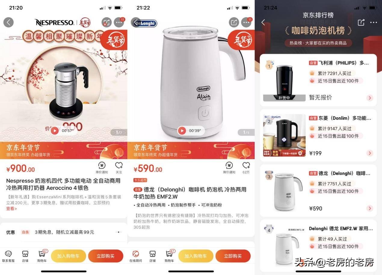 在家喝卡布奇诺，你需要一台什么样的咖啡奶泡机？