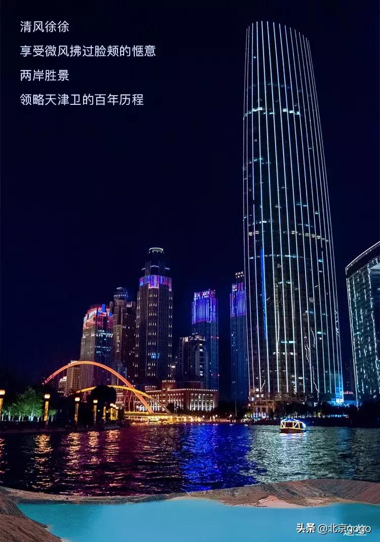 抓住夏天的尾巴放肆玩乐，一起打卡隔壁城市这条网红游船