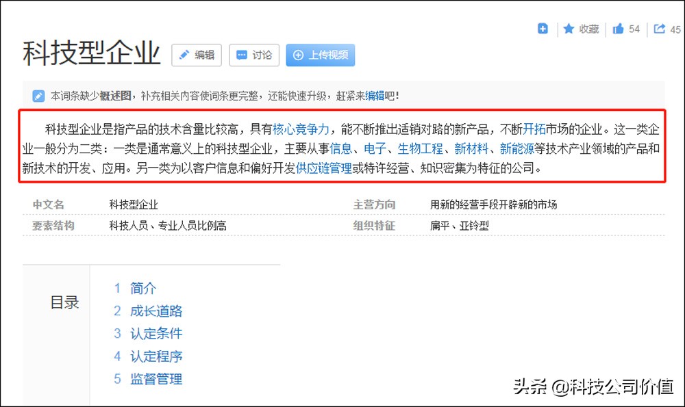 对美团这家公司的了解,美团是科技公司吗