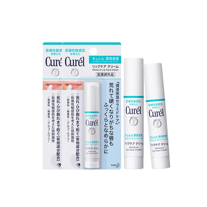 护唇唇部护理,唇部护理套装保湿补水淡化唇纹