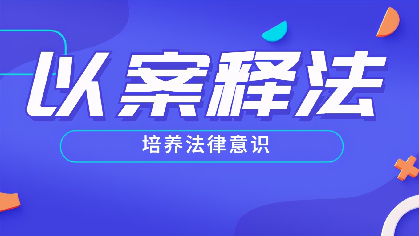 巴彦淖尔俩男子银行*款贷**到期无力偿还，*款贷**人和担保人都被告上法庭...