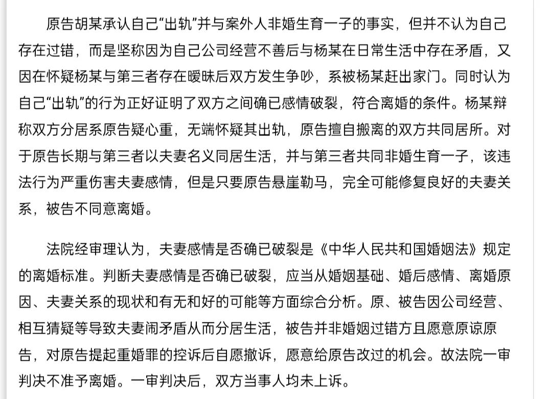 婚姻期间一方有病法院准予离婚吗,法院判离婚的标准是什么