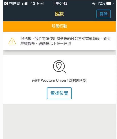 paypal如何提现到香港账户,个人在paypal里面的美金如何提现