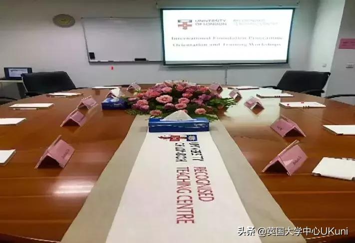 伦敦大学ifp国际预科好不好,伦敦大学学院预科班