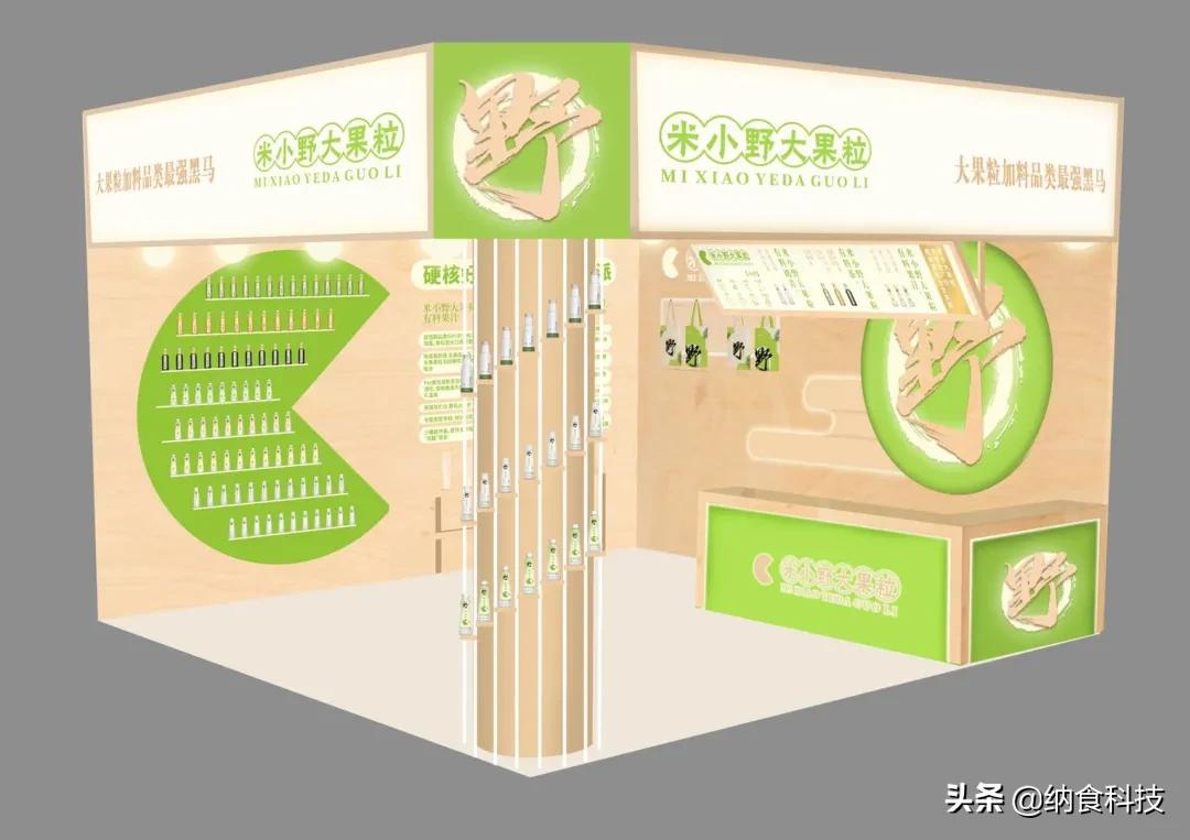 好喝又爆炸的奶昔,健康又营养的奶昔