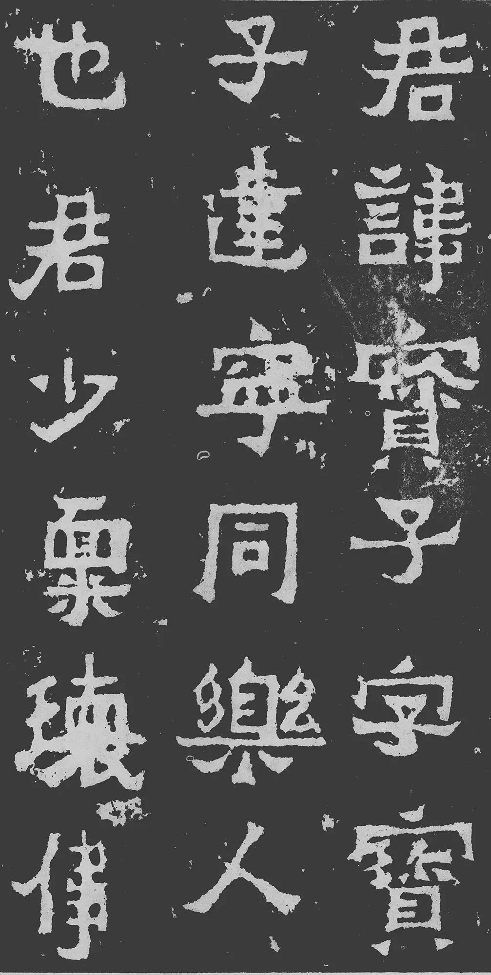 书法的十大风格雄浑,国展张迁碑风格隶书书法欣赏