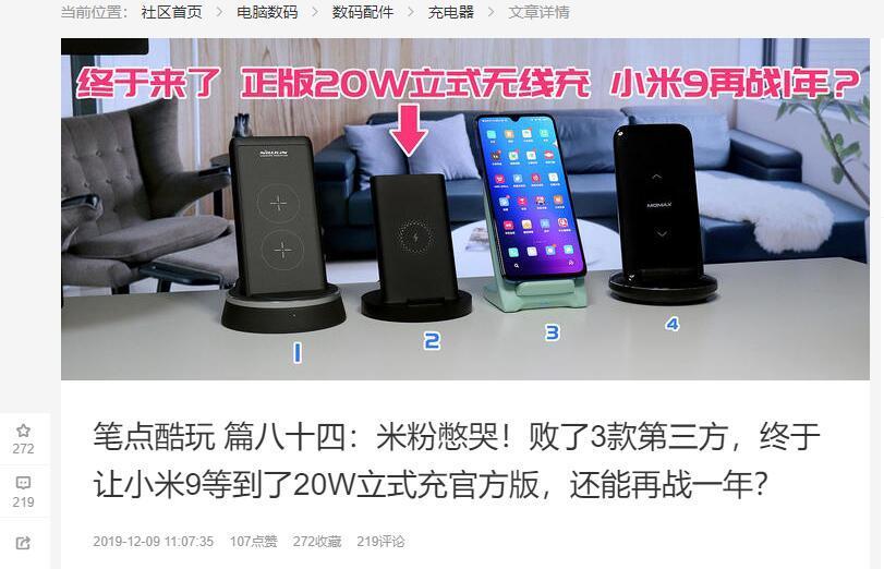 废旧手机电池不要扔做一个充电宝,手机原装无线充电接收器