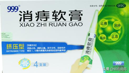 痔疮怎么治疗吃什么药好呢,痔疮怎么治疗用什么药效果好