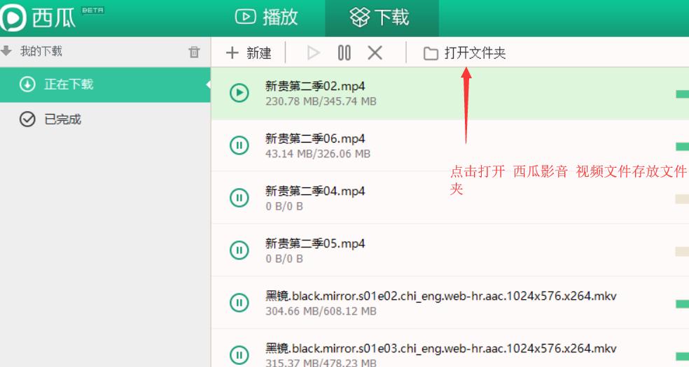 如何下载迅雷版权限制,迅雷无版权限制下载版