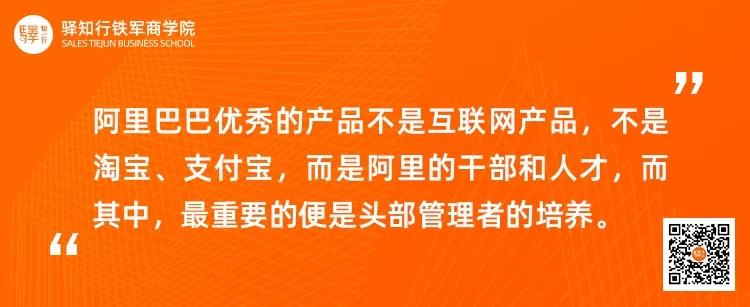 马云卸任阿里巴巴董事局演讲,马云卸任阿里巴巴董事长完整版