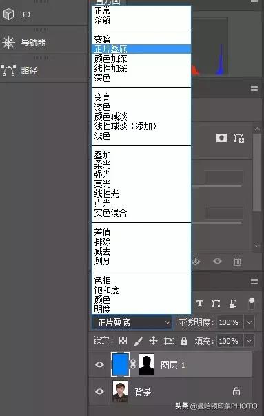 ps人像修图正片叠底教学,ps涂口红正片叠底在哪里