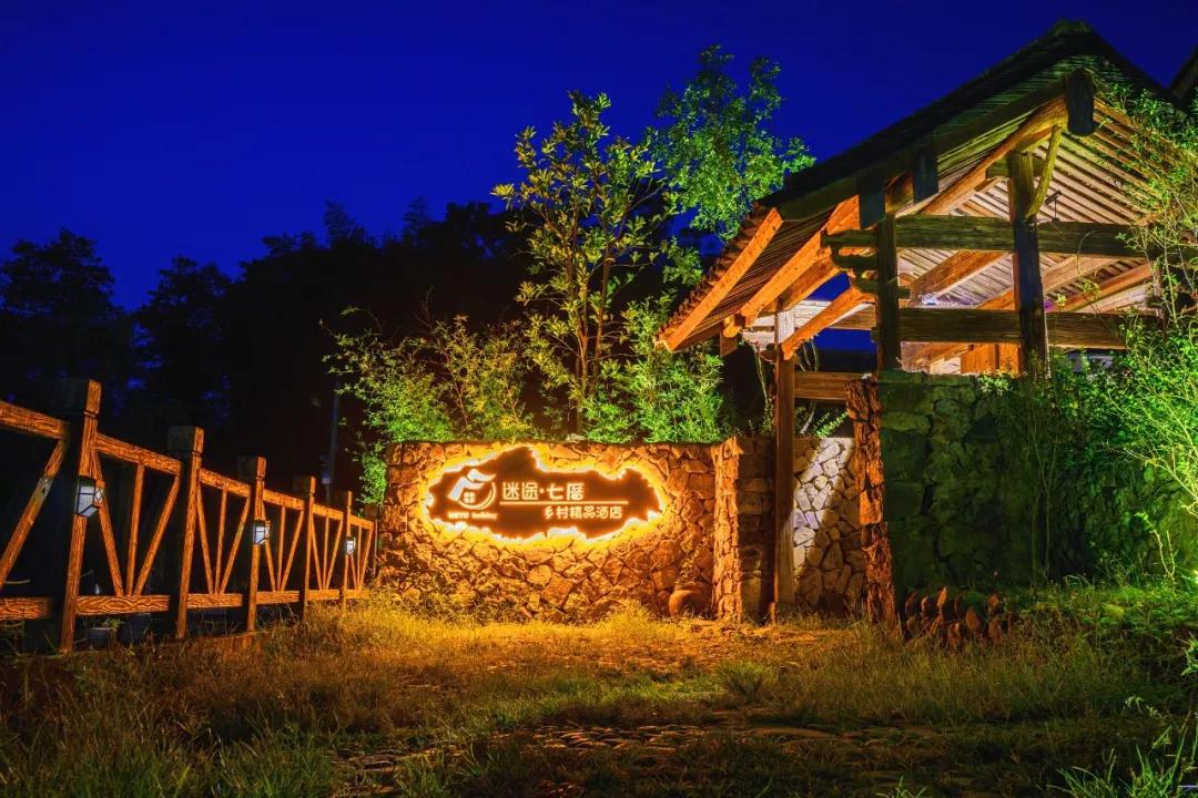 探索秘境,泰顺小众秘境