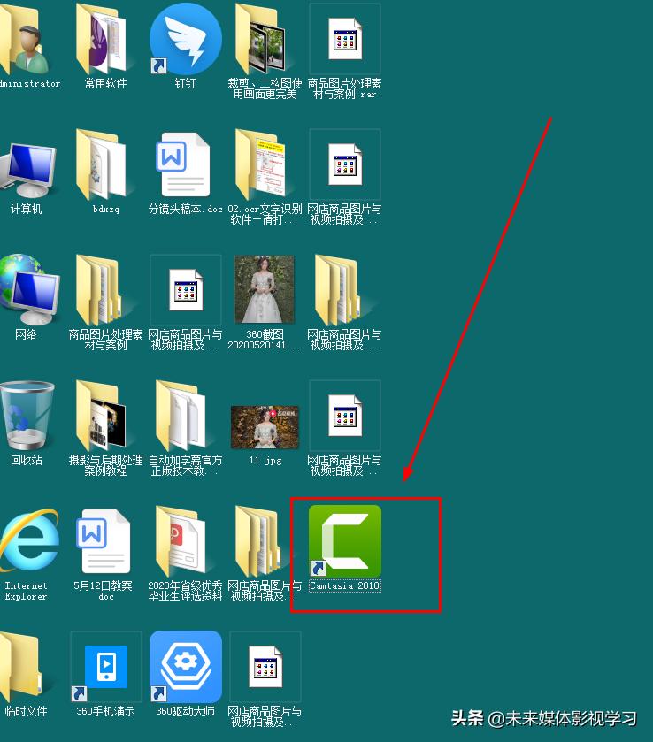 电脑录屏软件录制微课哪个好用,camtasia8.6微课录屏软件在哪下载