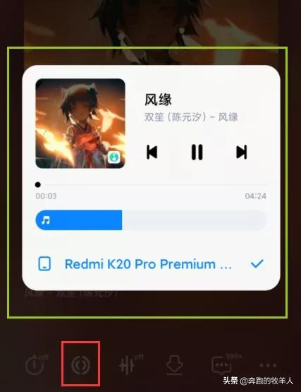 小米妙播,小米妙播安装