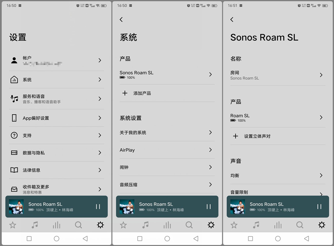 sonosroam,SonosRoamSL便携智能音响
