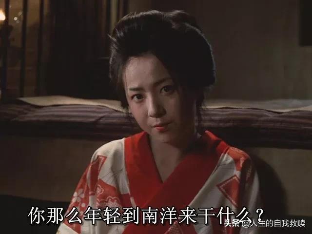 一部《人民日报》安利的「黄片」，揭露了日本最羞耻的一面