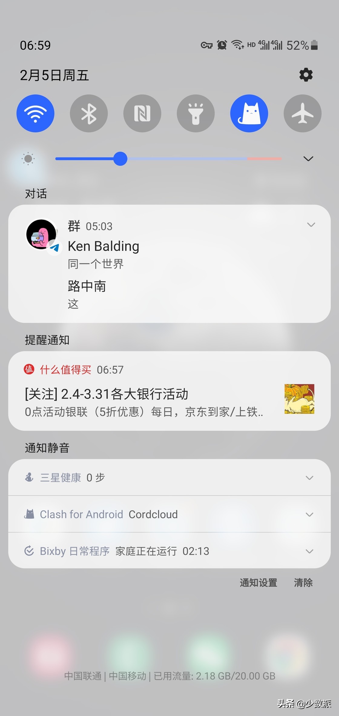 新特性系列,三星公布oneui3.0升级计划