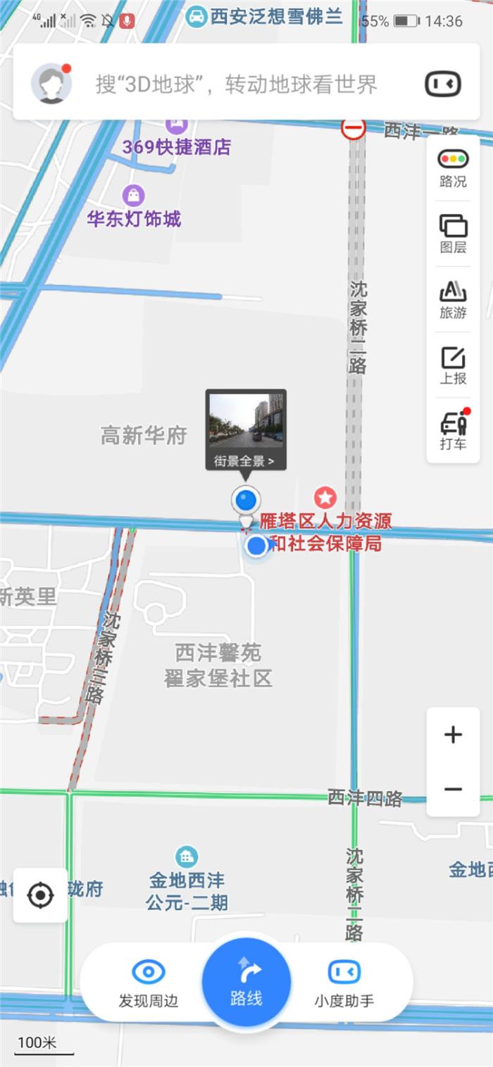 手机地图导航哪个最好用最全最准,什么地图导航app最好用最准确