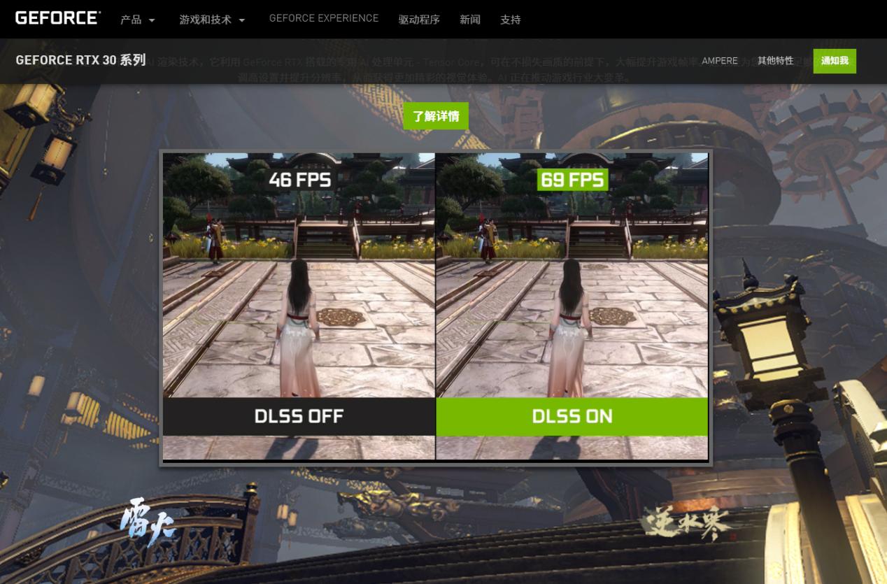 逆水寒2020现状如何？多方位领衔武侠网游，网易财报点名表扬