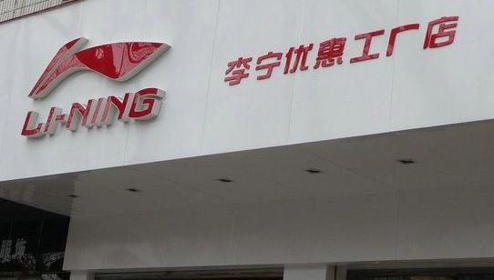 快时尚服装分析,快时尚女装的没落