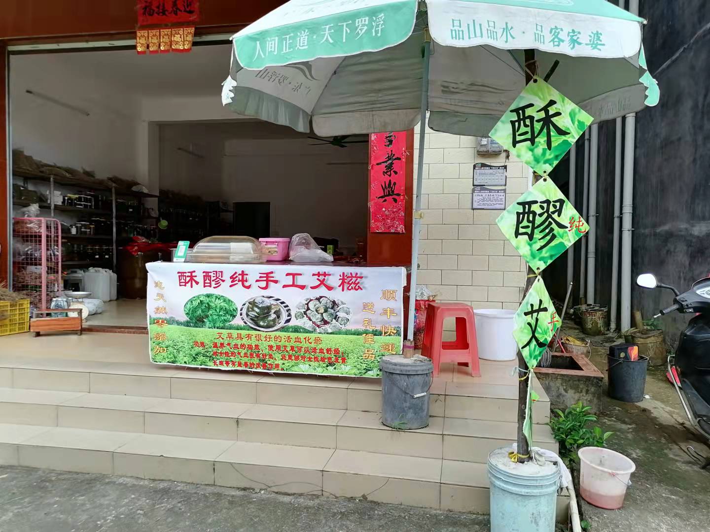 惠州罗浮山酥醪景区天然氧吧,罗浮山酥醪村天然氧吧民宿