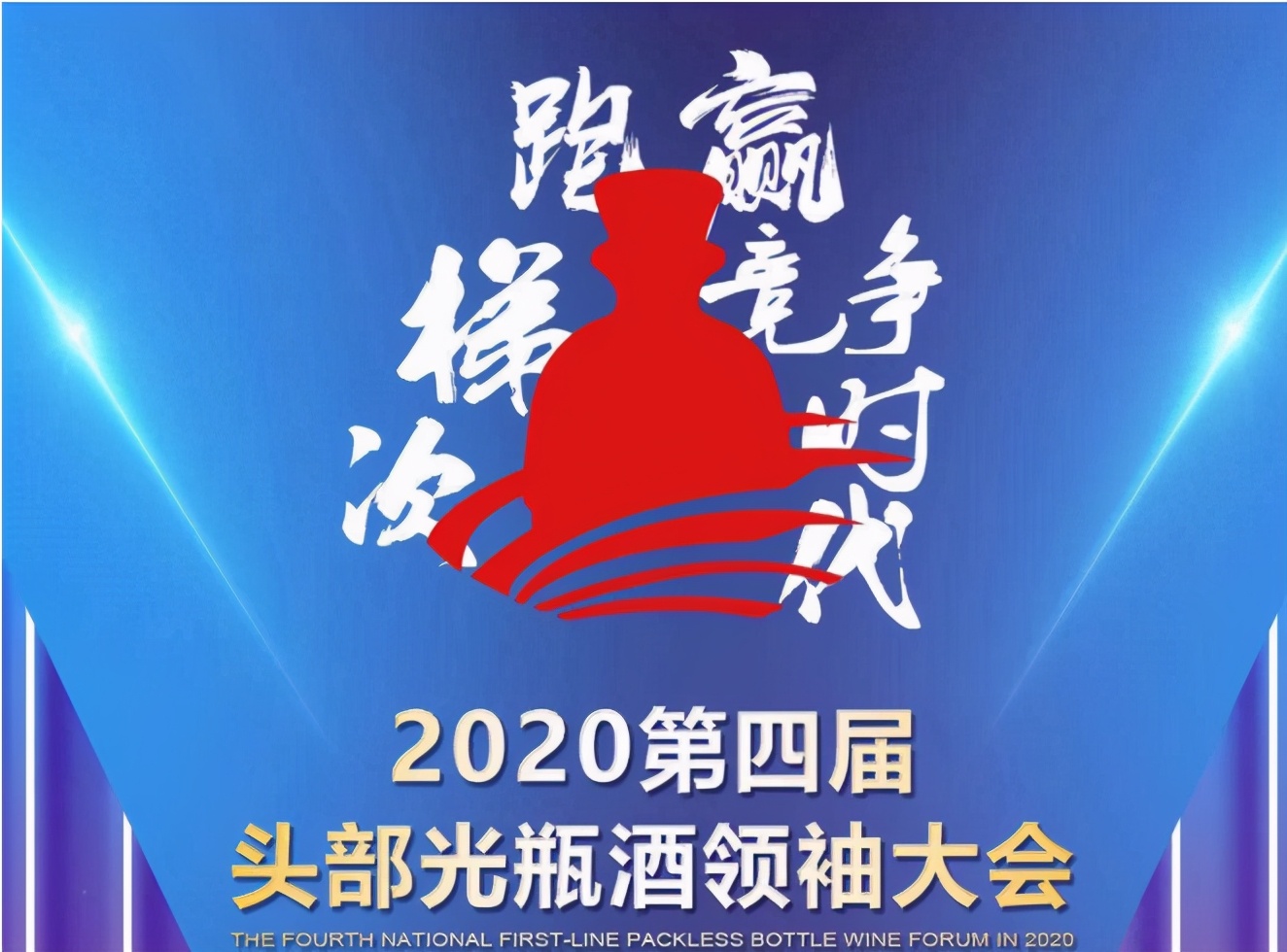 给未来的白酒一个答案，高端二锅头新主张者——北京一担粮