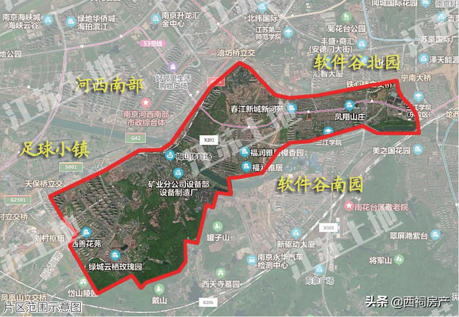 南京雨花台区2024土地招商推介会,雨花台区签约29个项目