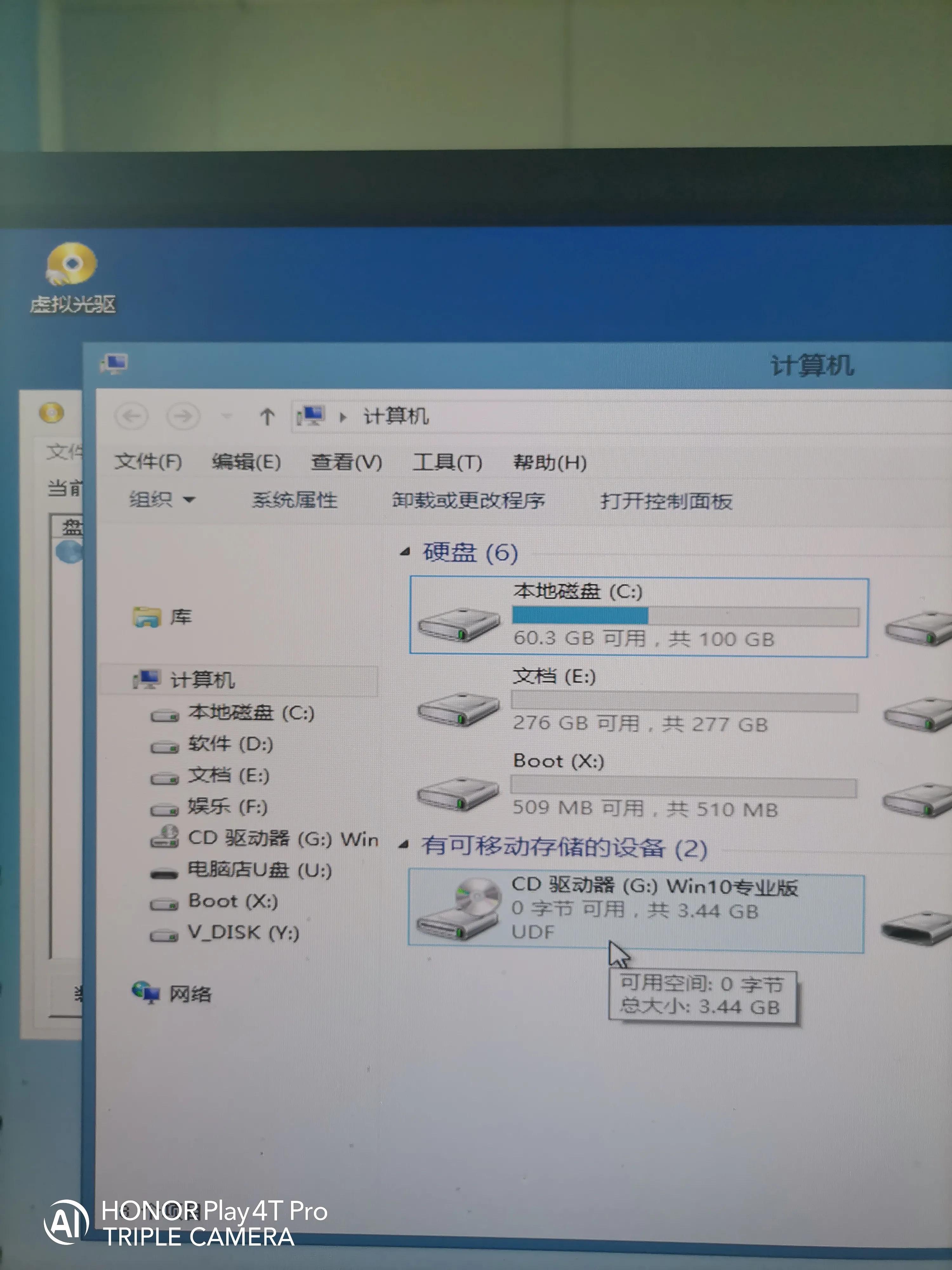 电脑有两个硬盘怎么安装双系统,电脑安装双系统win10和win7