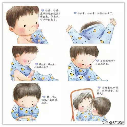 在家早教0-3岁,1-2岁宝宝在家早教游戏