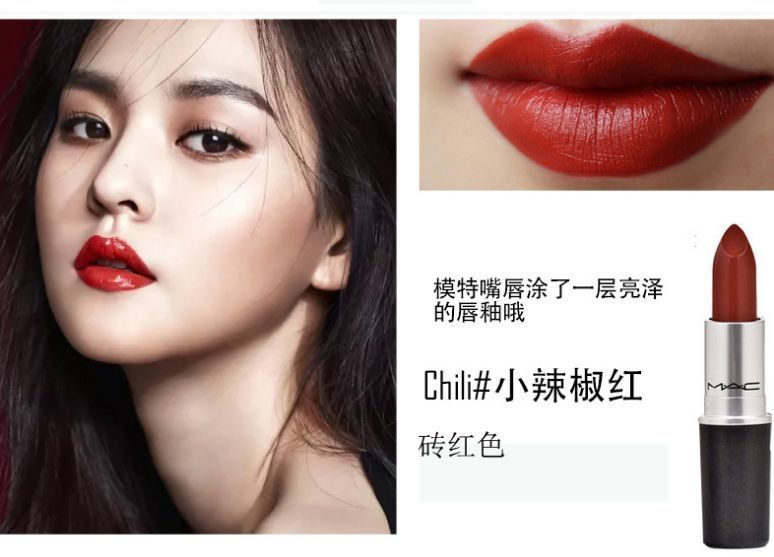 mac口红最新款必买经典色号,mac口红排行榜最好看色