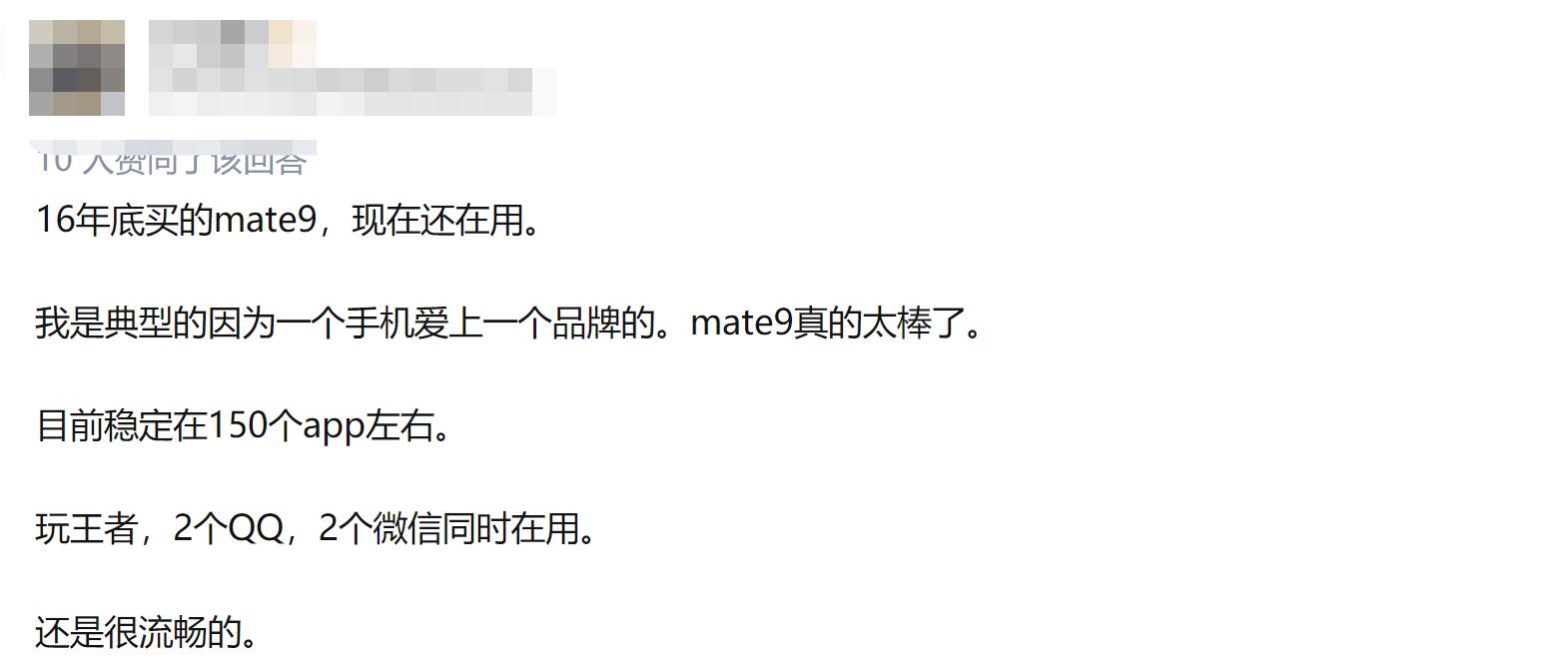 鍗庝负楹掗簾鑺拰楦胯挋os,鍗庝负楹掗簾os鍜岄缚钂檕s