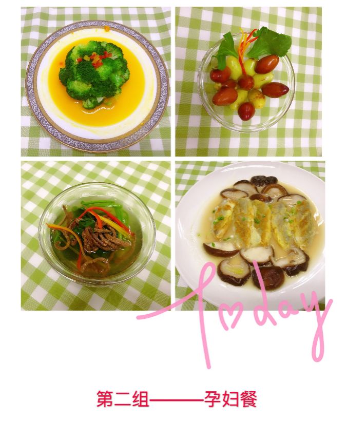 膳食营养管理师第一期培训班精彩课堂作业展示新一期报名开始