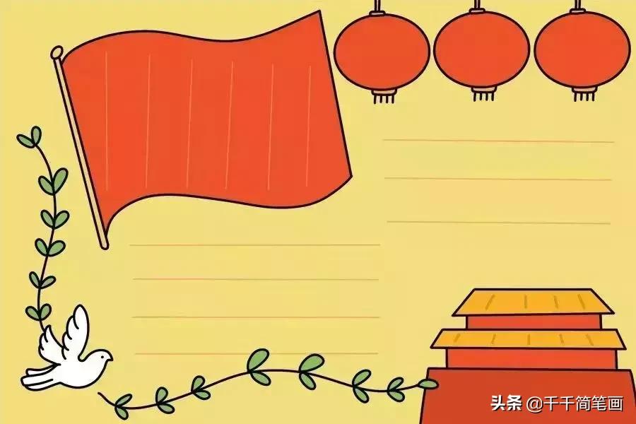 手抄报作业有字,看见真有趣手抄报